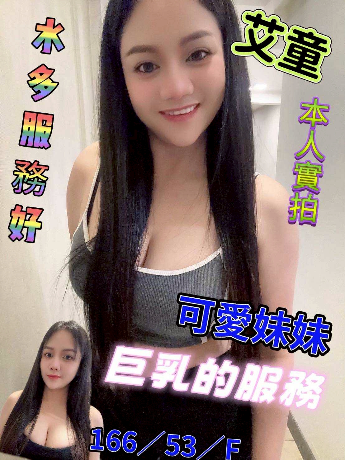 金門定點少婦 梓檬 166/36D/25 鋼琴老師